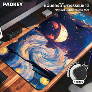 PADKEY Pokémon Gengar Gaming Desk Mat 80×40cm | Vintage Ghos…
