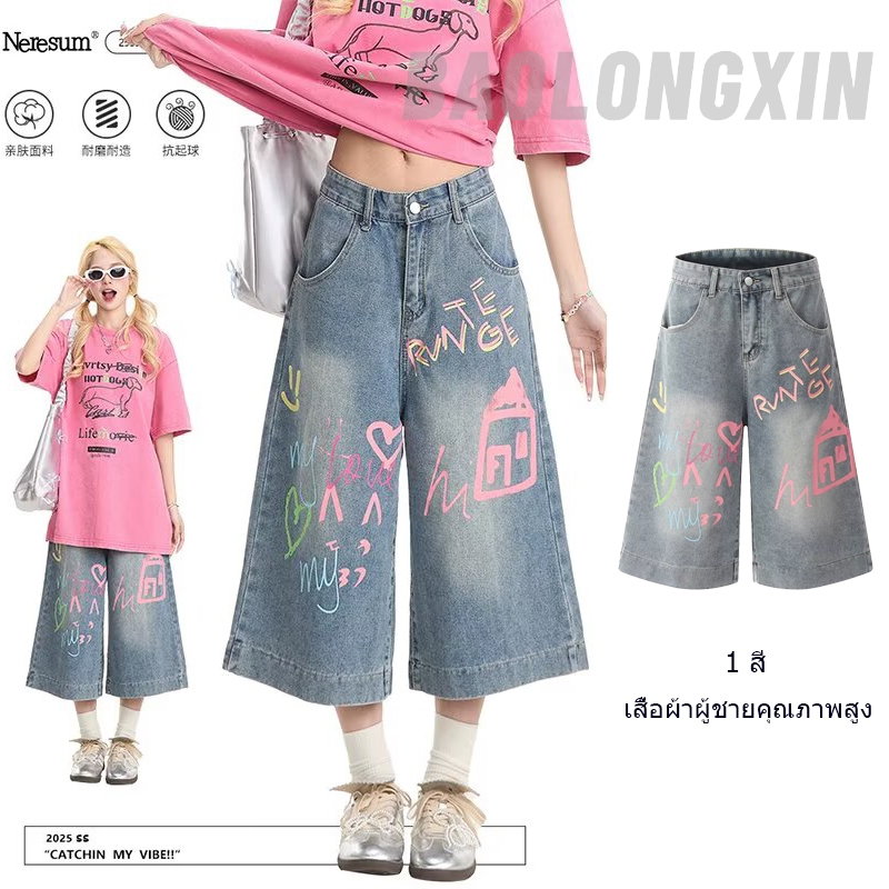 Baolongxin Dopamine Wear Graffiti Denim Cropped Pants Summer Trendy All-Matching Harajuku สไตล์ญี่ปุ่น Popular