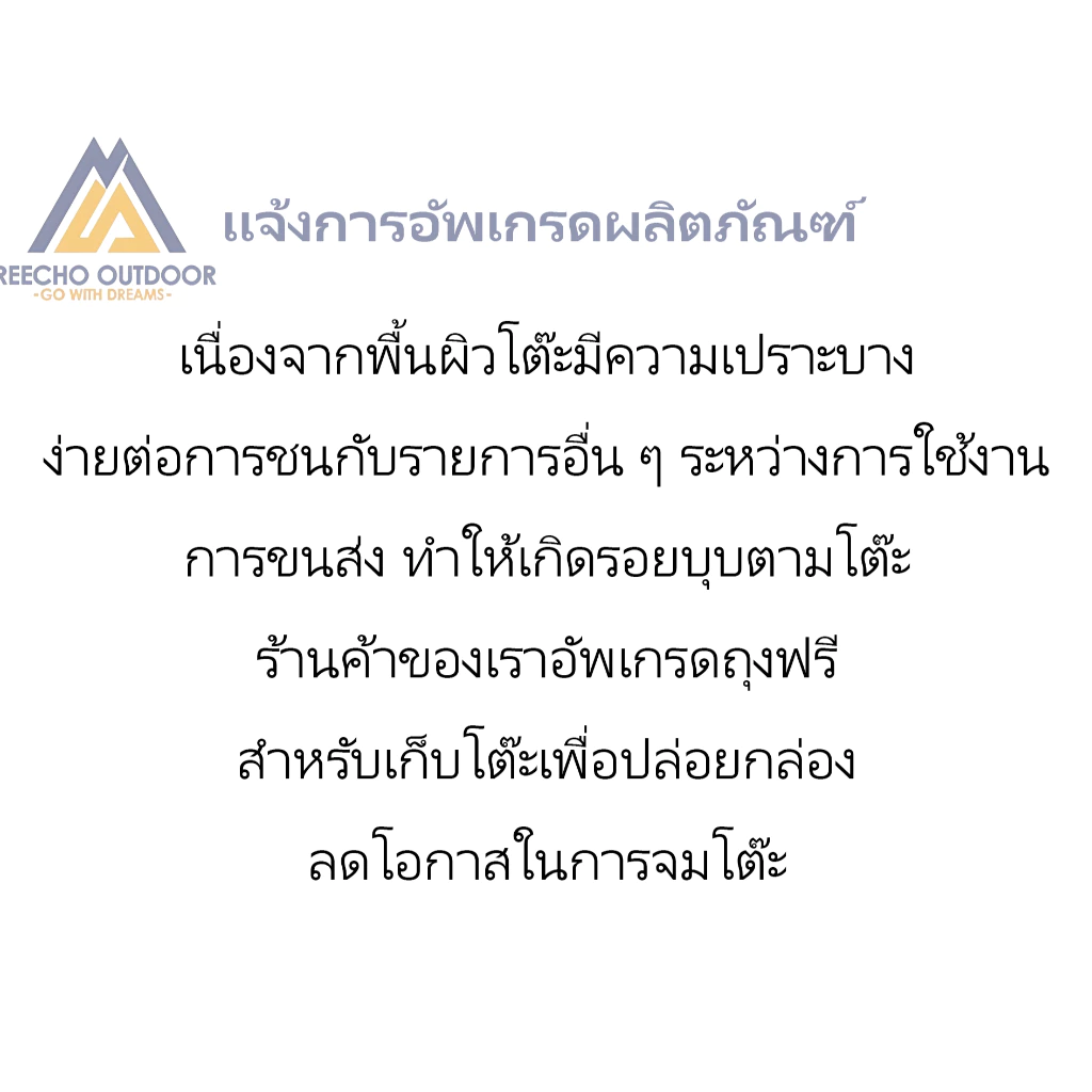 REECHO OUTDOOR โต๊ะแคมป์ปิ้งพร้อมเก้าอี้ โต๊ะพับ 53/95/120CM thumbnail 6