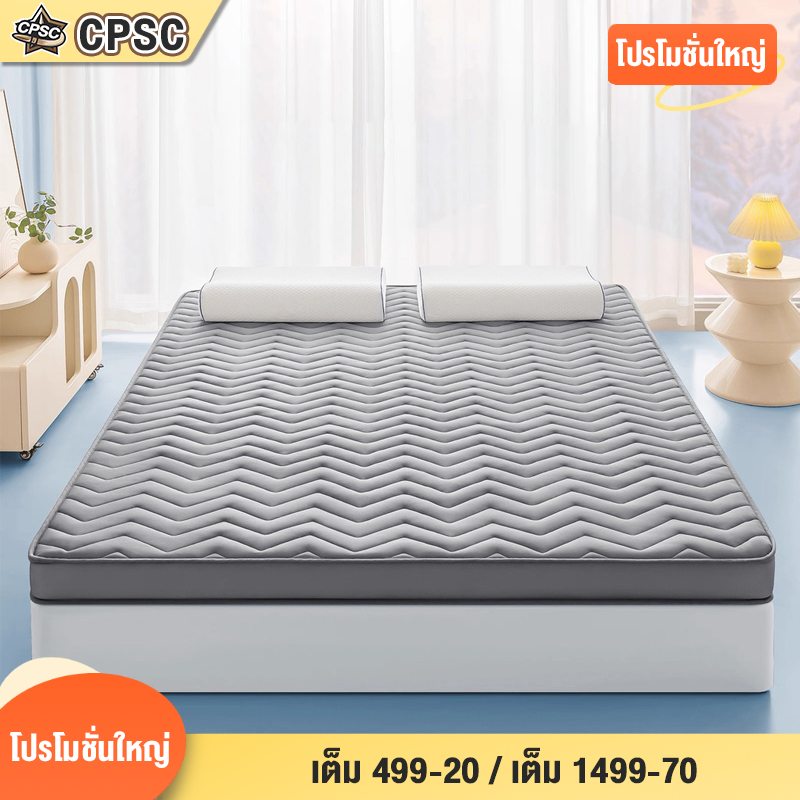 ที่นอนยางพารา 3 ฟุต 3.5 ฟุต 5 ฟุต 6 ฟุต Soft Touch ลดอาการปวดหลังที่นอน Healthy Latex Soft Top