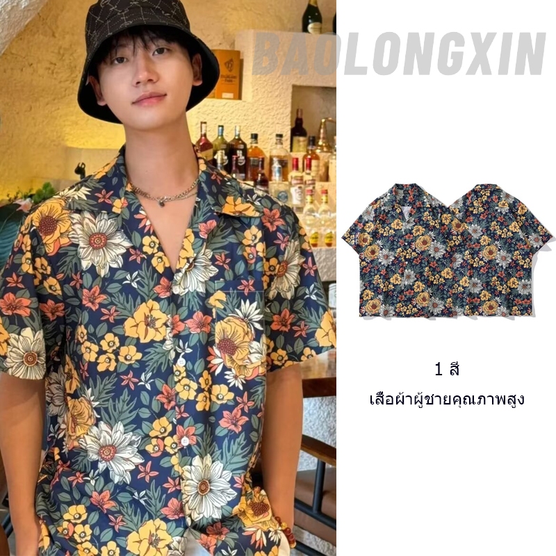 เสื้อลำลองแขนสั้นทรงหลวม สไตล์ฮาวายสำหรับผู้ชาย เหมาะสำหรับฤดูร้อน