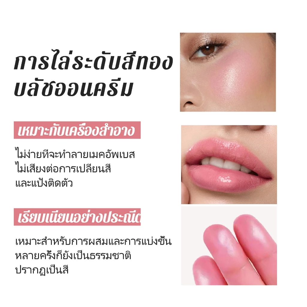 [1แถม1]บลัชทองคำเปลี่ยนสี KAILINYA GOLDEN GRADIENT BLUSH thumbnail 5