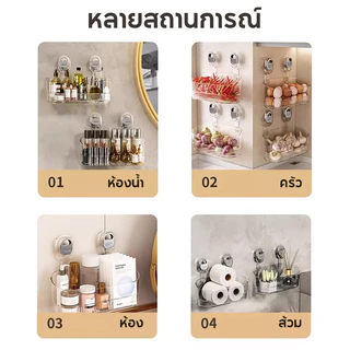 พร้อมส่งในไทย ชั้นวางของติดผนัง ชั้นวางถ้วยดูดแบบกด ชั้นวางของในห้องน้ำ แบบถ้วยดูด ไม่ต้องเจาะวัสดุโปร่งใส 31*12cm