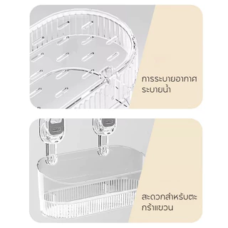 พร้อมส่งในไทย ชั้นวางของติดผนัง ชั้นวางถ้วยดูดแบบกด ชั้นวางของในห้องน้ำ แบบถ้วยดูด ไม่ต้องเจาะวัสดุโปร่งใส 31*12cm