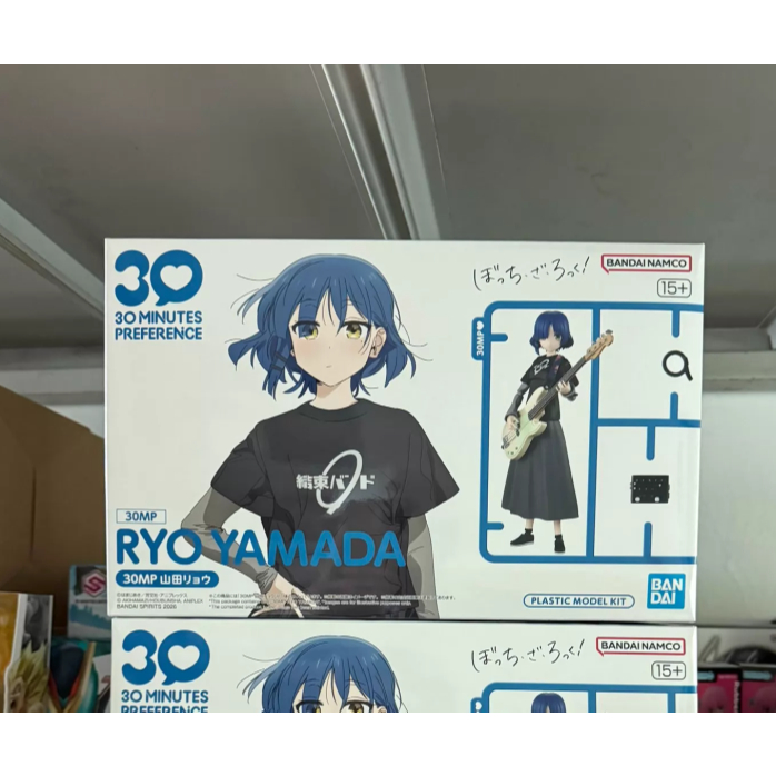 Bandai 30MP Yamada Ryo Lonely Rock Model Kit