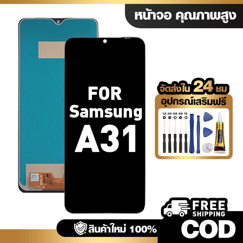 จอ LCD ใช้กับ Samsung A31 ชุดหน้าจอ ทดสอบ100% สำหรับ ซัมซุง a31/A135F คุณภาพสูง แถมไขควงกาว จัดส่งฟรี