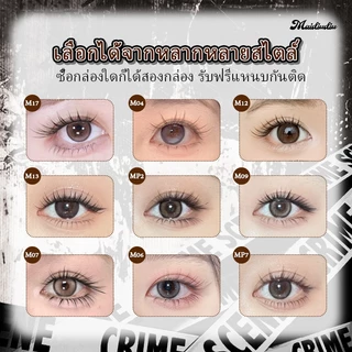 [ซื้อ 2 แถม 1] ขนตาปลอมแบบติดเอง MDD เพิ่มความหนา - ไม่ต้องใช้กาว ติดได้โดยตรง ดูเป็นธรรมชาติและเหมือนจริง สามารถใช้ซ้ำได้และติดทนนาน สินค้าพร้อมส่งในประเทศไทย