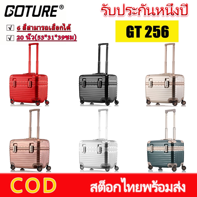 GOTURE กระเป๋าเฟรมอลูมิเนียม18/20 นิ้ว ล็อค TSA พื้นผิวกันรอยขีดข่วน กระเป๋าเดินทาง สไตล์ธุรกิจ