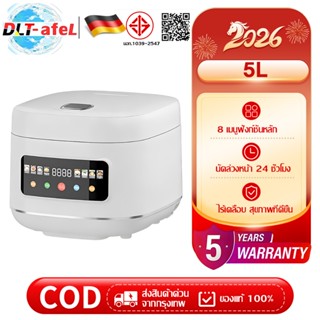 เปลี่ยนใหม่ฟรี หม้อหุงข้าว 5L（อัพเกรดใหม่ หม้อภายในหนาขึ้น ท…