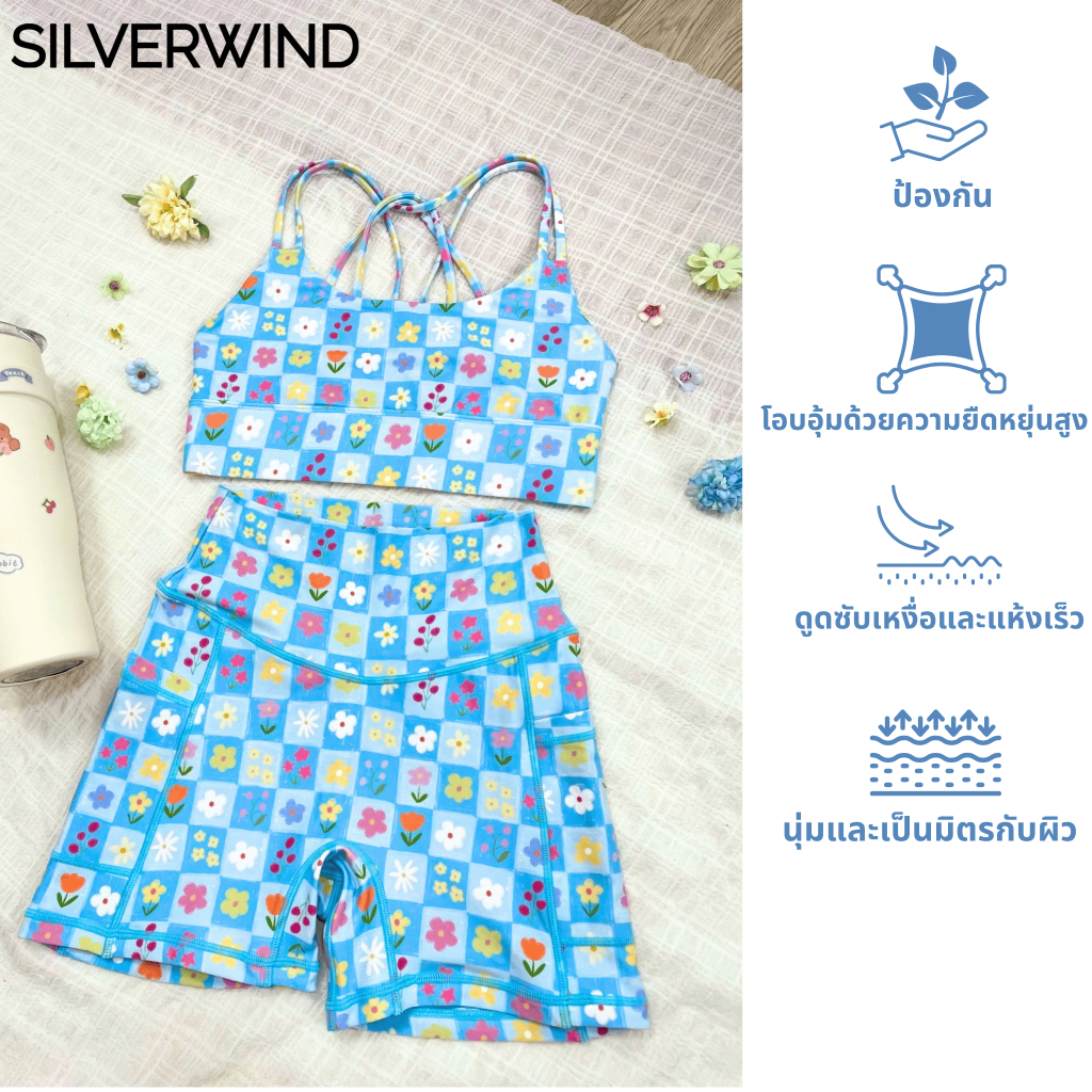 Silverwind ชุดออกกําลังกายโยคะของผู้หญิง Blue Flower Grid Womens Bra และกางเกงขายาวสําหรับเล่นโยคะ พิลาทิส ยิม และ Workou