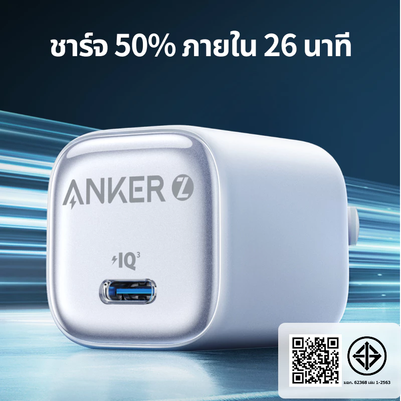 ANKER Zolo PD 20W/30W GaN Ice-Cooled Fast Charger Fast GaN charging With Cable Adapter สําหรับ iPhone 17 Pro Max/16 Pro Max/15/14/13 /Samsung and other Type-C phones thumbnail 5