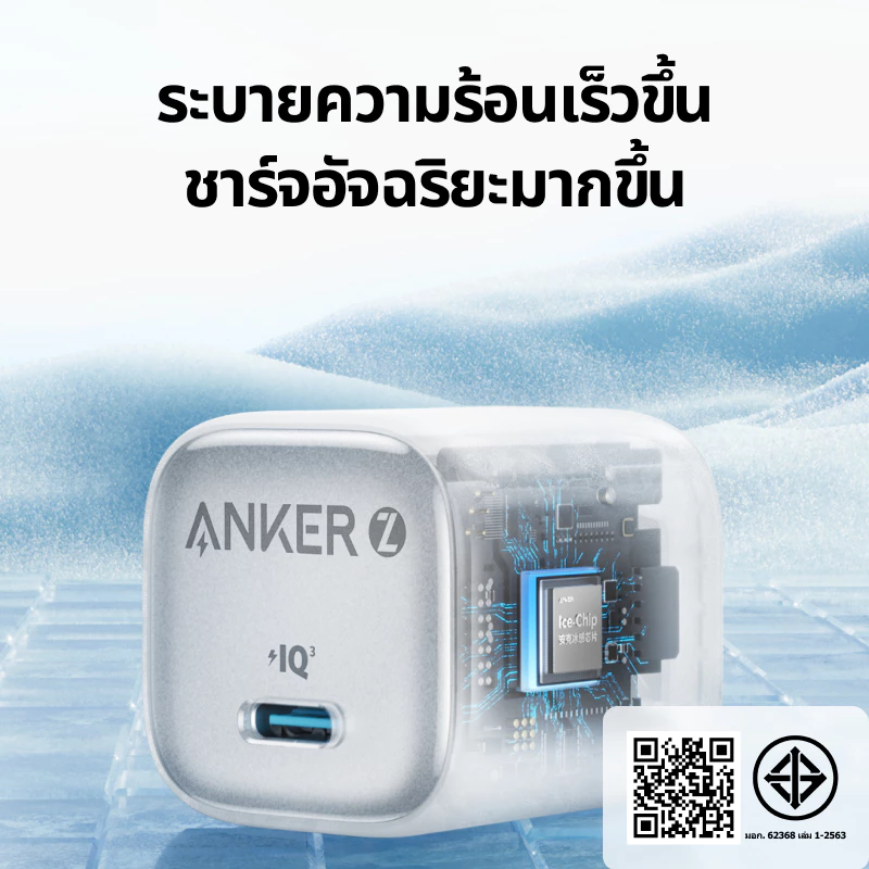 ANKER Zolo PD 20W/30W GaN Ice-Cooled Fast Charger Fast GaN charging With Cable Adapter สําหรับ iPhone 17 Pro Max/16 Pro Max/15/14/13 /Samsung and other Type-C phones thumbnail 4
