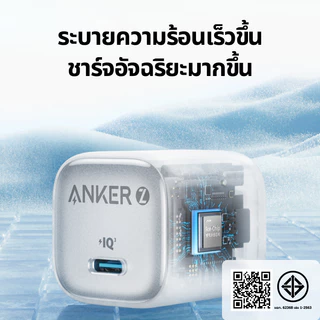 For iPhone 17 /16/15/Samsung][ราคาพิเศษ]Anker Zolo PD 30W GaN หัวชาร์จเร็ว Ice-Cooled Fast Charger ที่ชาร์จเร็ว ชาร์จไว รองรับ for iPhone 17 Air และมือถือ Type-C อื่น ๆ