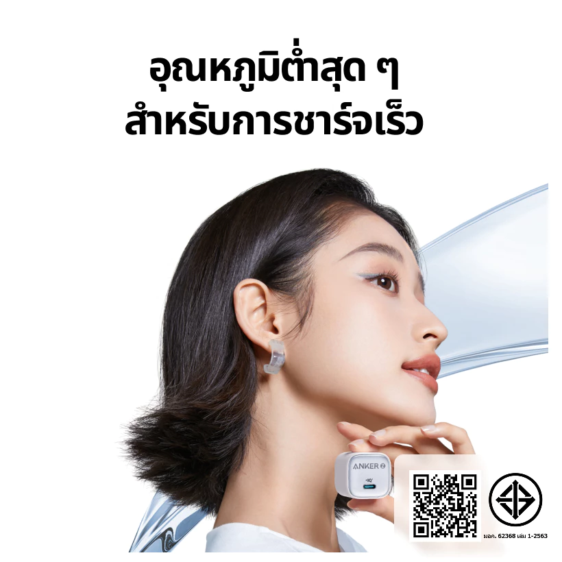 ANKER Zolo PD 20W/30W GaN Ice-Cooled Fast Charger Fast GaN charging With Cable Adapter สําหรับ iPhone 17 Pro Max/16 Pro Max/15/14/13 /Samsung and other Type-C phones thumbnail 3