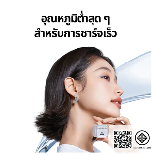 For iPhone 17 /16/15/Samsung][ราคาพิเศษ]Anker Zolo PD 30W GaN หัวชาร์จเร็ว Ice-Cooled Fast Charger ที่ชาร์จเร็ว ชาร์จไว รองรับ for iPhone 17 Air และมือถือ Type-C อื่น ๆ