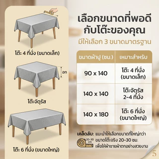 ผ้าปูโต๊ะกันน้ำ กันรอยเปื้อน กันความร้อน ลายหรูหรา สไตล์โมเดิร์น ป้องกันรอยขีดข่วน ทำความสะอาดง่าย สำหรับโต๊ะอาหารในบ้าน