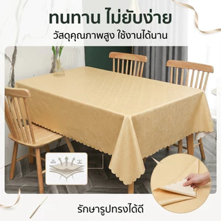 ผ้าปูโต๊ะกันน้ำ กันรอยเปื้อน กันความร้อน ลายหรูหรา สไตล์โมเดิร์น ป้องกันรอยขีดข่วน ทำความสะอาดง่าย สำหรับโต๊ะอาหารในบ้าน