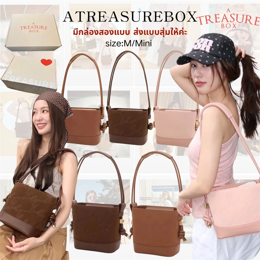 🔥พร้อมส่ง‼️ ของแท้100% Atreasurebox ALL DAY TREASURE BOX รุ่นฮิตแห่งปี กระเป๋าสะพายไหล่ M size/Mini + กระเป๋าสตางค์ผู้หญิง🍩🍫🪐