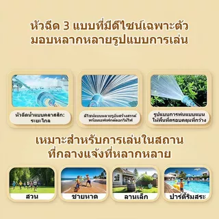 STAR TECH Kids Water Shooter/ปืนฉีดน้ำรูปดอกไม้ไฟสำหรับเด็ก ปืนฉีดน้ำวันสงกรานต์ ความจุสูง พ่นน้ำอย่างต่อเนื่อง