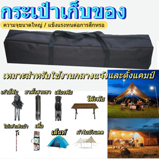 จัดส่งที่รวดเร็วJAZZYLY Canopy Pole Bag,ผ้าใบกันน้ําเต็นท์ถุ…