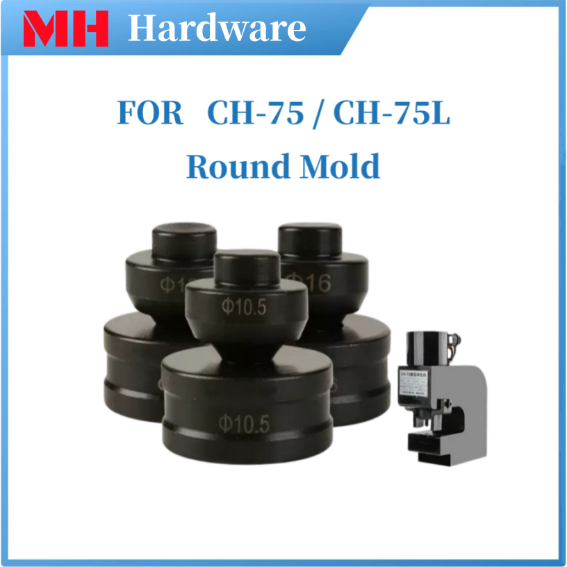 7-1[MH] CH-75 เครื่องเจาะรูไฮดรอลิกแม่พิมพ์กลม CH-75L แม่พิมพ์เครื่องเจาะสามารถปรับแต่งหัวเจาะแถบยาวแม่พิมพ์รูปไข่ที่กําหน
