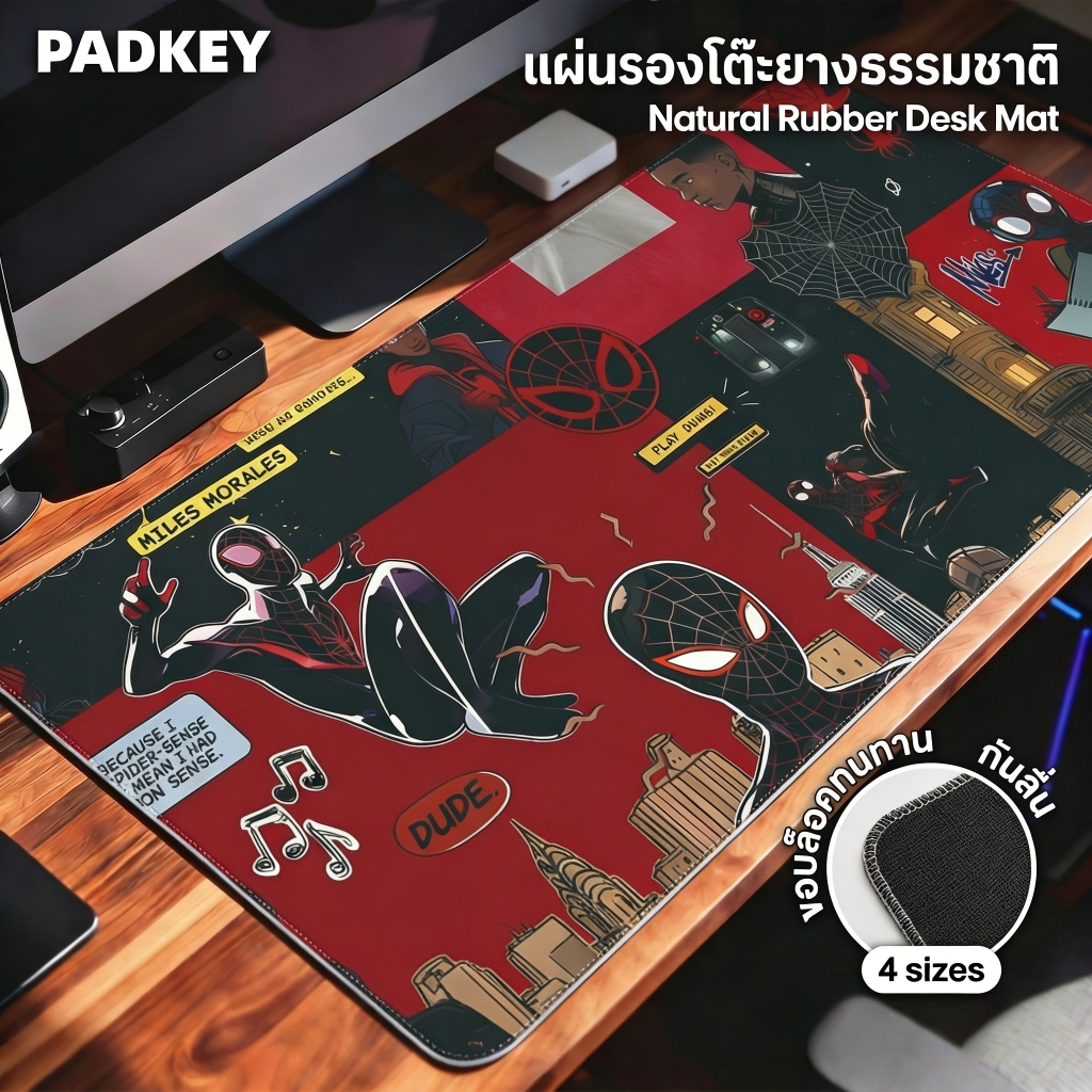 SpiderMan Gaming Mouse Pad 80×30cm | New Suit | ใหญ่พิเศษ | สไตล์กราฟฟิตี้ | ยางธรรมชาติ กันลื่น | พร้อมส่งในไทย