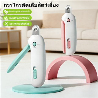 ตัดกรรไกรตัดเล็บแมวปรับรอบหลุมตัดกระต่ายกรรไกรตัดเล็บสัตว์เล…