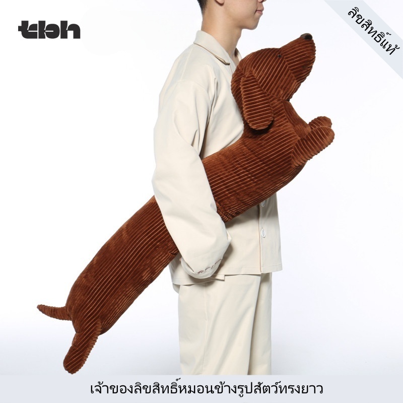 【ลด 20% กดติดตามรับโค้ด】tbh สุนัขดัชนี หมอนอิงแถบ นอนบ่าย/หลัง/คอ สะพาน สบาย ของขวัญ