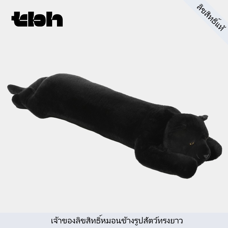 【ลด 20% กดติดตามรับโค้ด】tbh หมอนยาวลายเสือดำ หมอนอิง หมอนกอดขานอน สำหรับรองหลังบ้านและโซฟา ของขวัญ