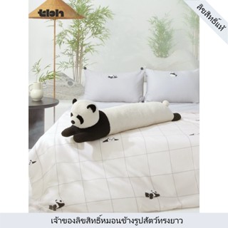 【ลด 20% กดติดตามรับโค้ด】tbh Panda PomPom หมอนอิงแบบยาว สำหรั…