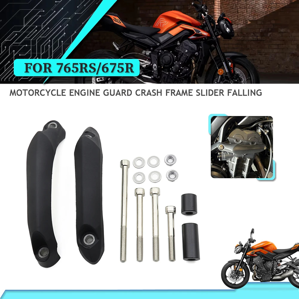 สําหรับ Street Triple 765 RS RS 765S 765R 765RS 675 675R กรอบ Slider Fairing Guard Crash Protector ป