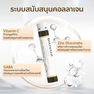 BIOVOZ Collagen 6000mg + วิตามินซี + อีลาสติน | คอลลาเจนความเข้มข้นสูง : ส่งเสริมผิวเรียบเนียน & ลดริ้วรอย (30มล x 10)