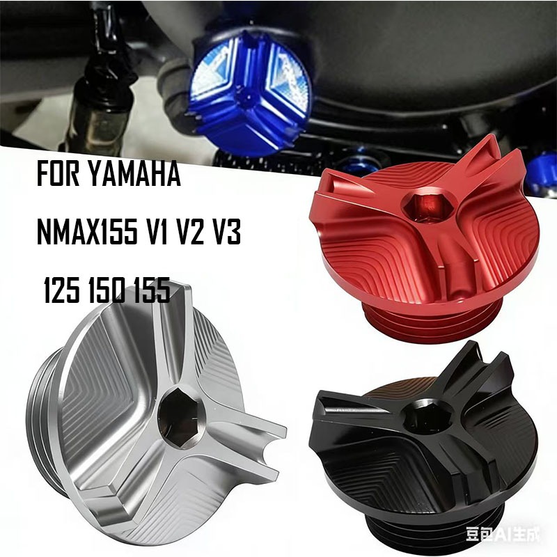 เหมาะสําหรับ Yamaha NMAX155 V1 V2 V3 NMAX 125 150 155 CNC อุปกรณ์เสริมรถจักรยานยนต์เครื่องยนต์อะไหล่ฝาถังน้ํามันเชื้อเพลิงถังน้ํามันเชื้อเพลิงไอเสียกระเป๋าปลั๊ก