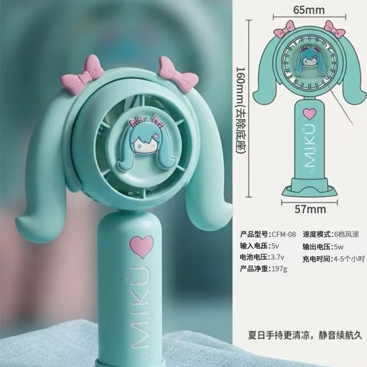 พัดลมมือถือ Hatsune Miku Vocaloid USB thumbnail 5