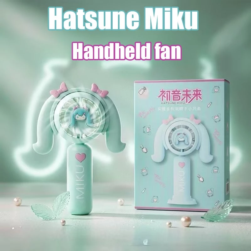 พัดลมมือถือ Hatsune Miku Vocaloid USB