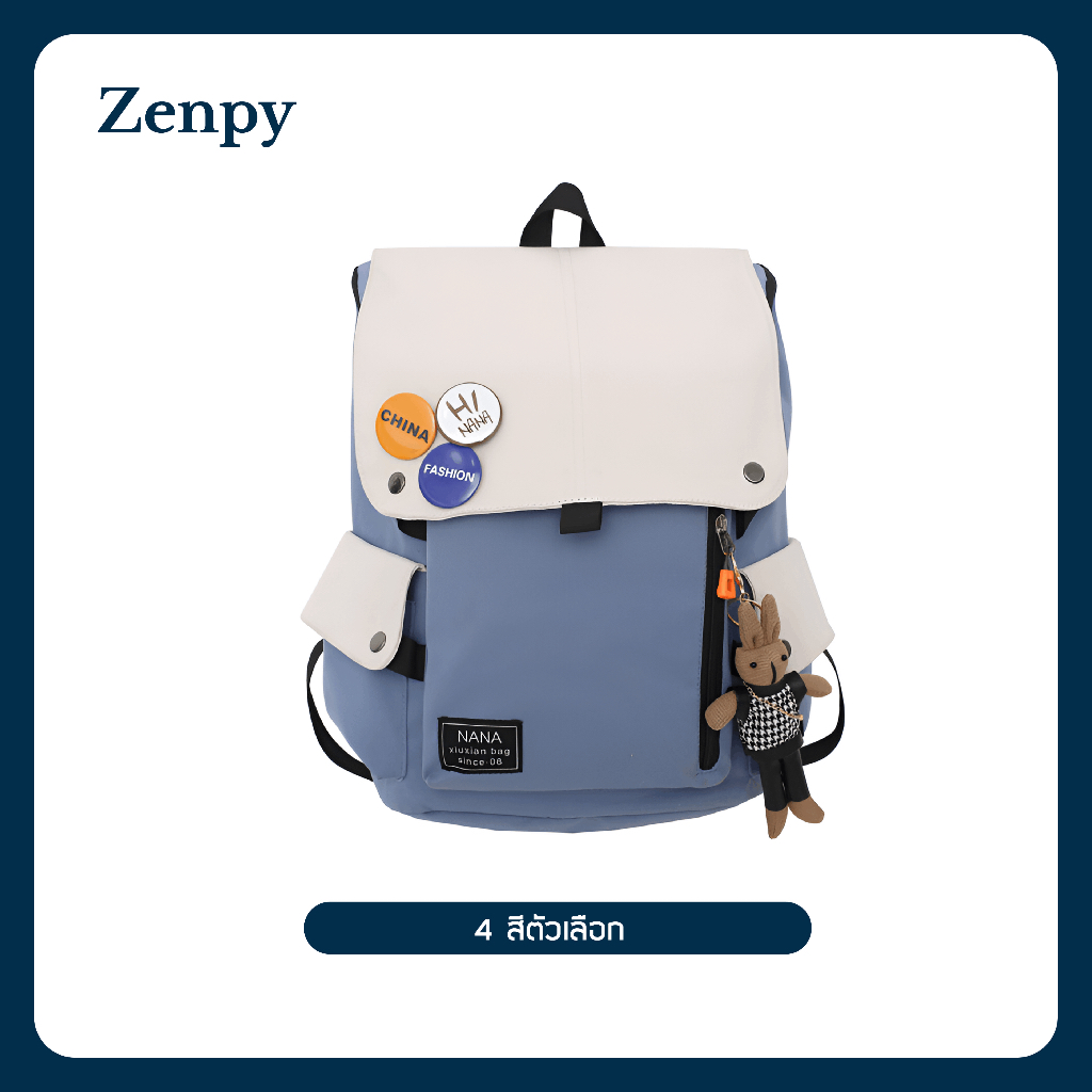 【Zenpy】กระเป๋าเป้นักเรียนญี่ปุ่น พกพาสะดวก จุของเยอะ, หลายช่องจัดเก็บเป็นระเบียบ, ใส่ของใช้ส่วนตัวและของจำเป็น, เนื้อผ้านิลอนแข็งแรง ทนทาน P029