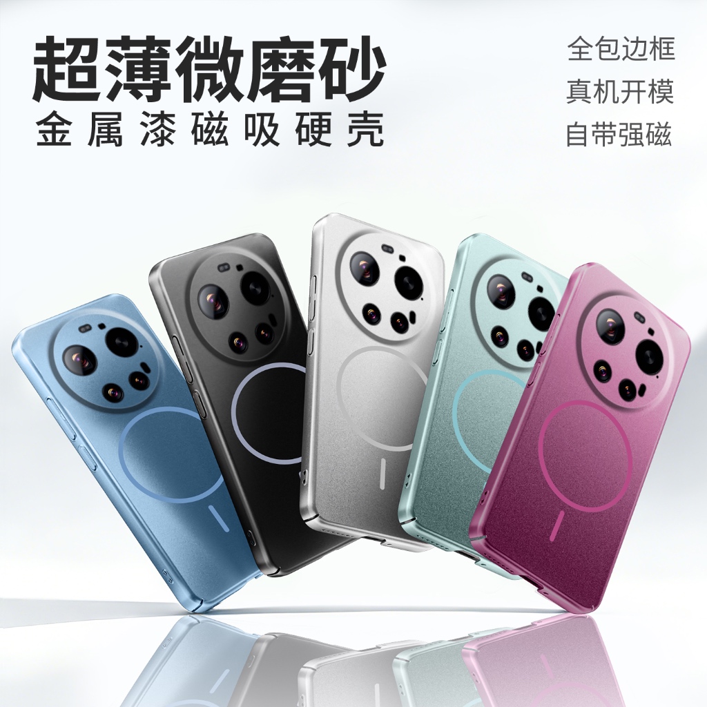 Magnetic รวมทุกอย่างปลอกโลหะสําหรับ XIAOMI 17 15 14 13 K90 k80 k70 k60 Pro Ultra Case
