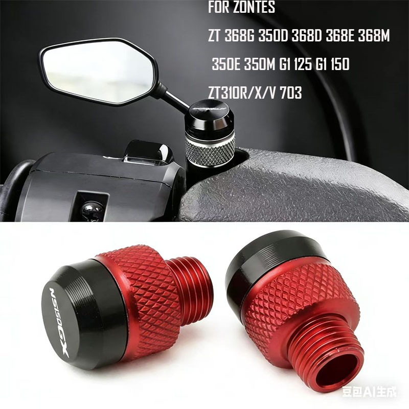 เหมาะสําหรับ ZONTES ZT 368G 350D 368D 368E 368M 350E 350M  ZT310R/X/V 703F กระจกมองหลังรถจักรยานยนต์