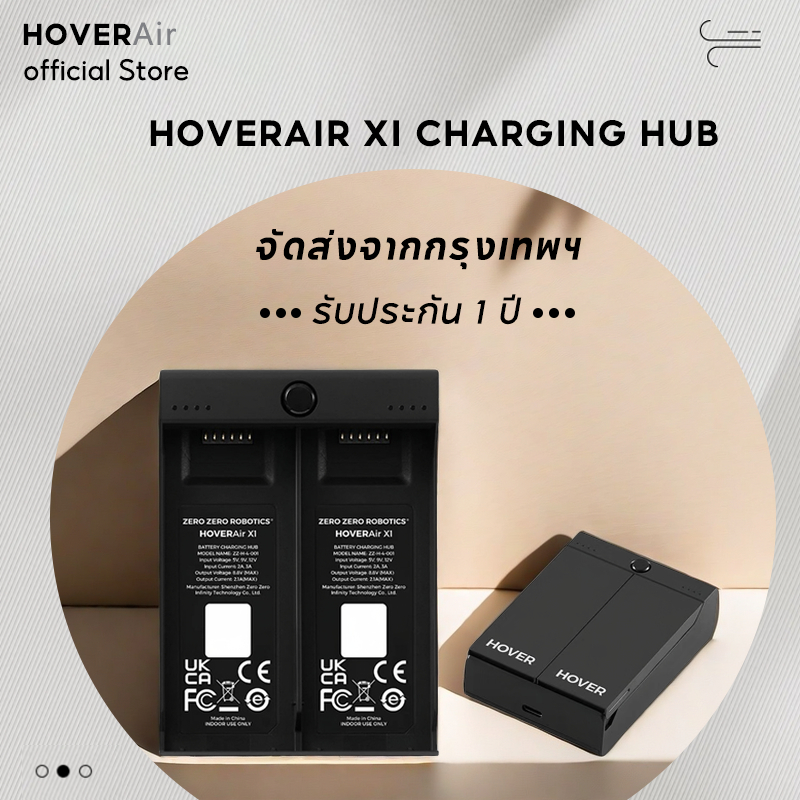 HOVERAir x1 แบตเตอรี่ Smart Flight Accessories Collection อุปกรณ์เสริมกล้องเที่ยวบิน แบตสํารอง แบตเต