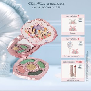 อายชาโดว์ Flower Knows Midsummer Fairytales Collection อายแช…