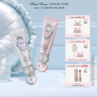 Flower Knows Shells Jewel Collection ไพรเมอร์แก้ไขสี