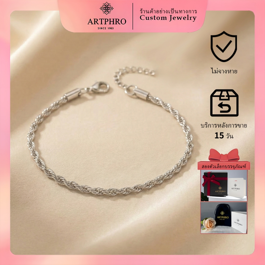 ARTPHRO สร้อยข้อมือโซ่เชือก สําหรับผู้ชาย – สแตนเลส คลาสสิกและมีสไตล์ ของขวัญที่ไม่ใช่ทาง เครื่องประดับแฟชั่น