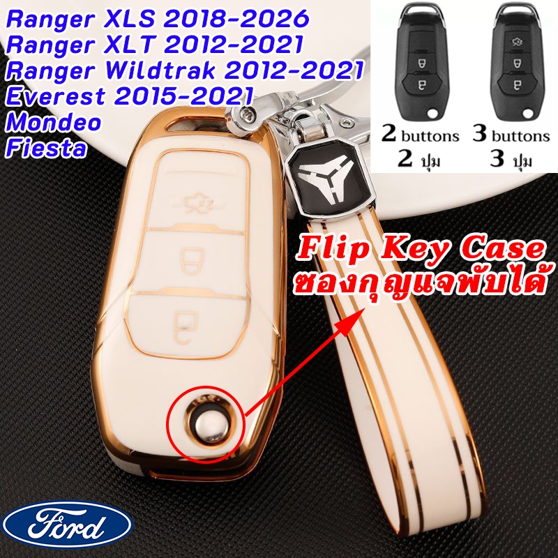Ranger XLT FORD Ranger XLS Everest ที่ใส่กุญแจรถแบบพลิก Ranger Wildtrak Mondeo Fiesta พวงกุญแจรถพับฝาครอบกุญแจ