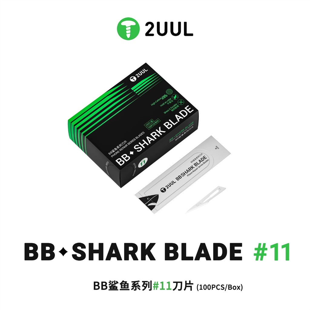 2UUL DA18 BB Shark No. 11 ใบมีดเหล็กคาร์บอนสูงกําจัดกาวตัดกาวซ่อมโทรศัพท์มือถือรอยขีดข่วนกาวเปิดหน้าจอใบมีดผ่าตัด