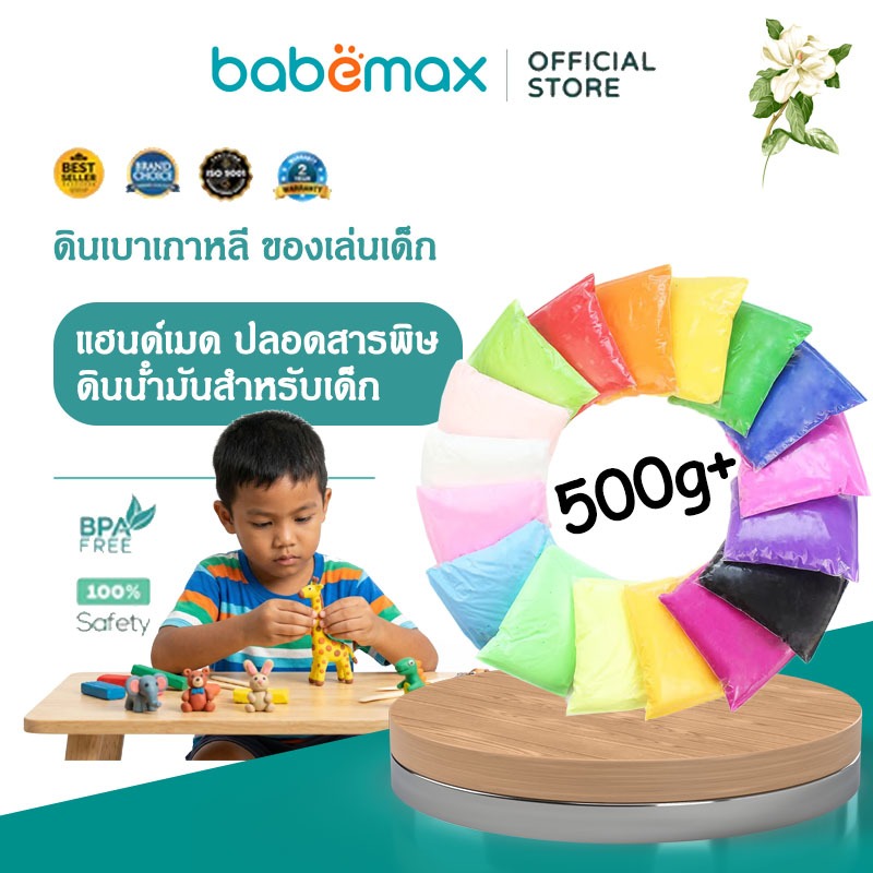 ดินเบาน้ำหนักเบา ดินเบาเกาหลี สำหรับเด็ก ไม่ต้องใช้กาวไม่ต้องอบ สีสันสดใส เกรดพรีเมี่ยม ผสมสีได้ง่าย