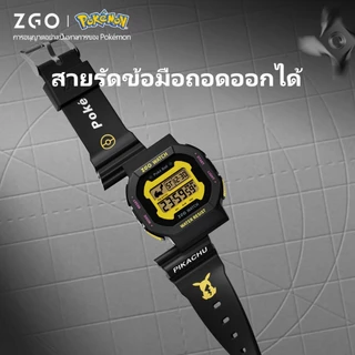 ZGO x Pokémon นาฬิกาเด็ก ลายปิกาจู นาฬิกาเด็กผู้ชายกันน้ำ100% เรืองแสง เหมาะเป็นของขวัญ นาฬิกาเด็กผู้ชาย 866