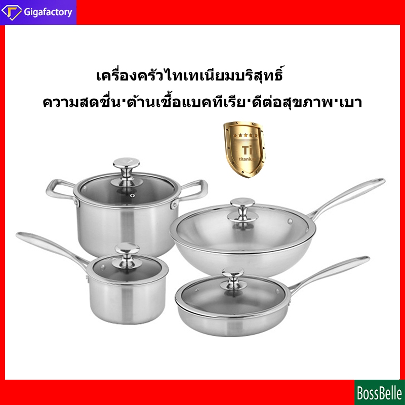 Bossbelle-หม้อซุปหม้อนมไทเทเนียมบริสุทธิ์กระทะหม้อสแตนเลส 316 บริสุทธิ์-3202