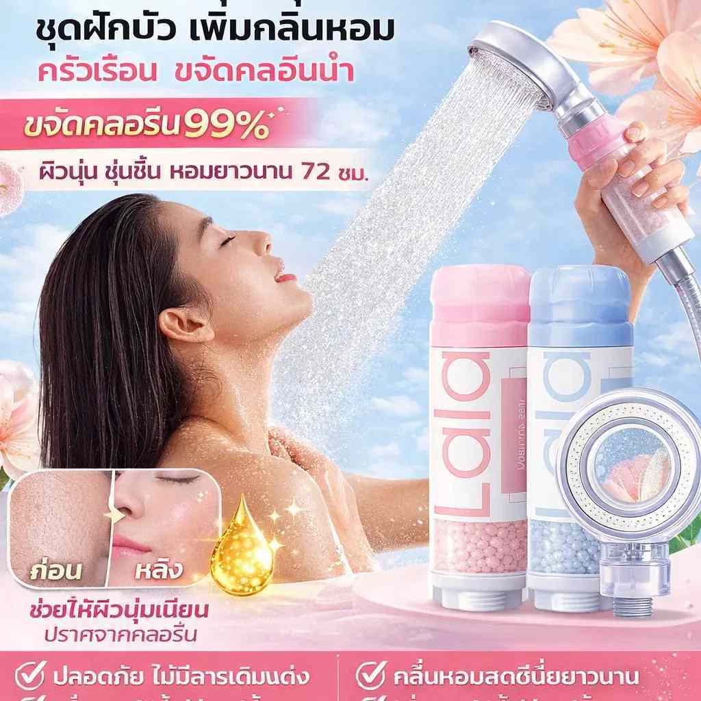 🚚จัดส่ง 24/7 🚚 หัวฝักบัวกรองน้ำหอม SL ดีไซน์เกาหลี ช่วยขจัดคลอรีนได้อย่างมีประสิทธิภาพ มอบกลิ่นหอมอ่อนๆ และบำรุงผิวให้ชุ่มชื้น