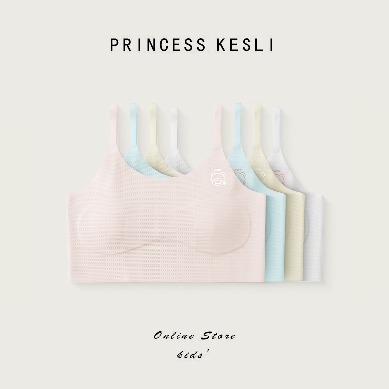 Princess Kesli เสื้อชั้นในเด็กผู้หญิง เสื้อซับในสำหรับเด็กนักเรียน ผ้านุ่ม ยืดได้เยอะ ใส่สบาย