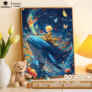 ระบายสีตามตัวเลข 30*40 ซม. ภาพวาดตกแต่งอะคริลิก กรอบไม้ ผ้าใบ แปรง สีอะคริลิค เครื่องมือติดตั้ง
